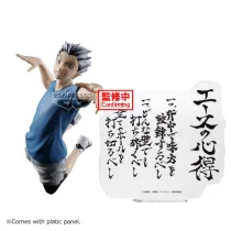 HAIKYU!! - Banpresto Figure - Kotaro Bokuto-BP89709P