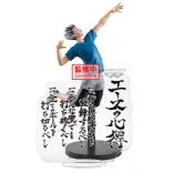 HAIKYU!! - Banpresto Figure - Kotaro Bokuto-BP89709P