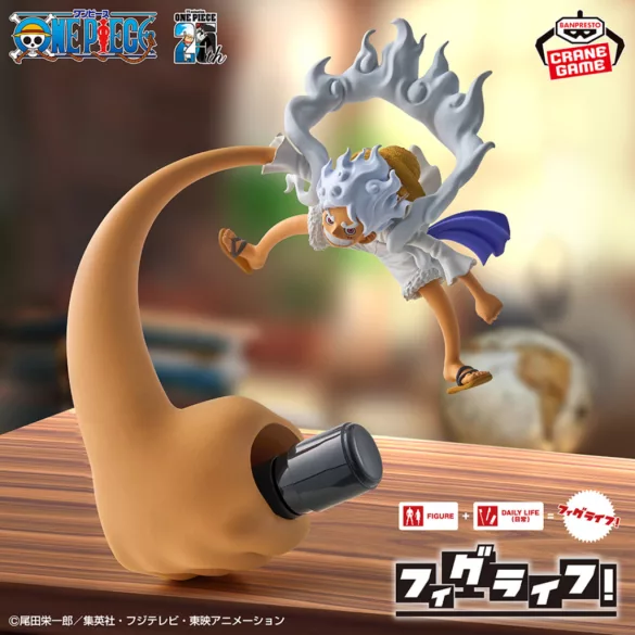 One Piece - Banpresto FigLife! Figure - Monkey D. Luffy - Gear 5 (Vol. 4)-BP89750P