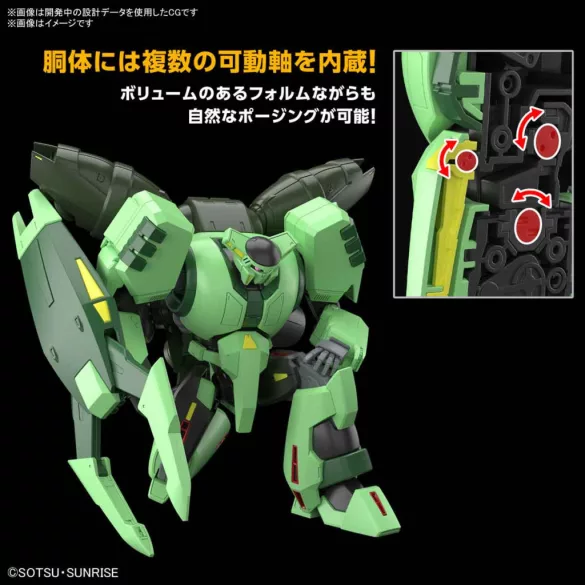 HG 1/144 BOLINOAK-SAMMAHN-MK67431