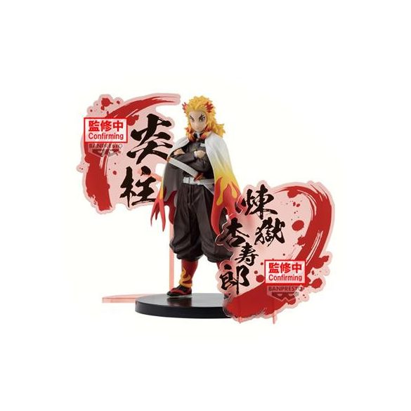 Demon Slayer: Kimetsu no Yaiba FIGURE EX[Kyojuro Rengoku/Tanjiro Kamado](A:Kyojuro Rengoku)-BP89827P