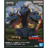 Ghidorah (1964) - Banpresto Toho Monsters: Enshrined Monsters Figure - Ver. B-BP28524P