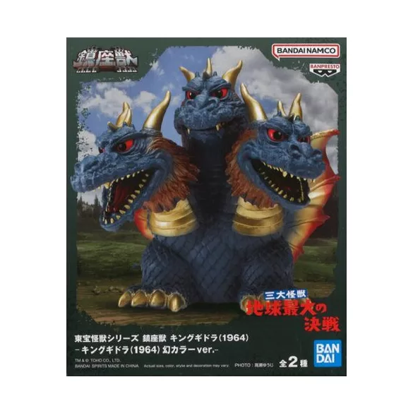 Ghidorah (1964) - Banpresto Toho Monsters: Enshrined Monsters Figure - Ver. B-BP28524P