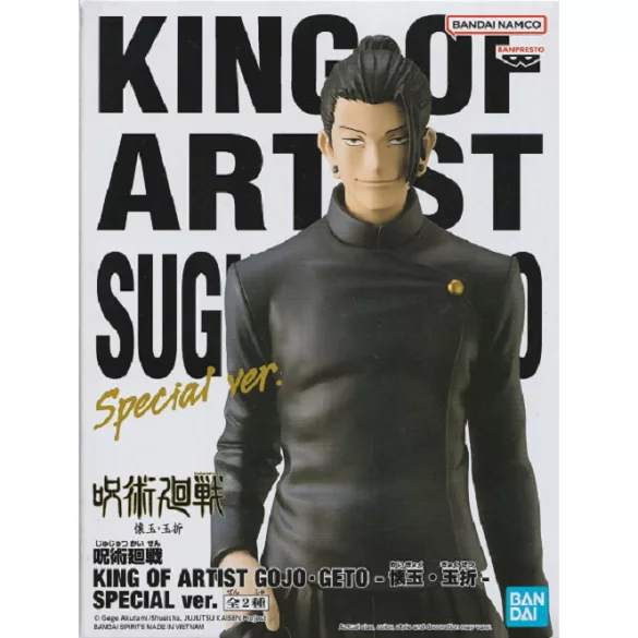 JUJUTSU KAISEN KING OF ARTIST GOJO・GETO-Hidden Inventory･Premature Death-SPECIAL ver.(B:SUGURU GETO)-BP28571P