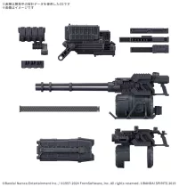 Armored Core VI: Fires of Rubicon - 30 Minutes Missions (30MM) - Option Parts Set (Weapon Set 04)-MK68354