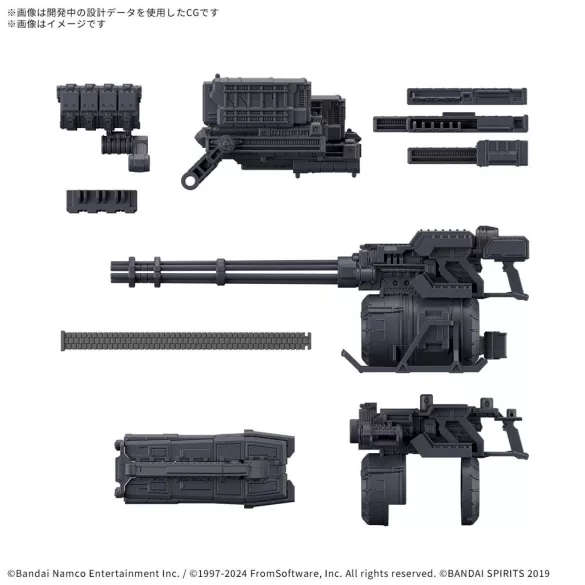 Armored Core VI: Fires of Rubicon - 30 Minutes Missions (30MM) - Option Parts Set (Weapon Set 04)-MK68354