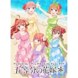 Bushiroad Trading Card Collection Clear The Quintessential Quintuplets Display (20 Packs) - JP-718272