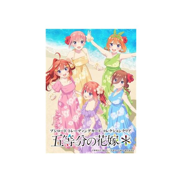 Bushiroad Trading Card Collection Clear The Quintessential Quintuplets Display (20 Packs) - JP-718272