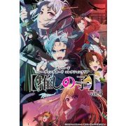 Bushiroad TCC Clear OSHI NO KO vol.4 Display (20 Packs) - JP-718258
