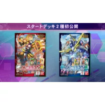 Digimon Card Game - Starter Deck Display ST21 Hero Of Hope (8 Decks) - EN