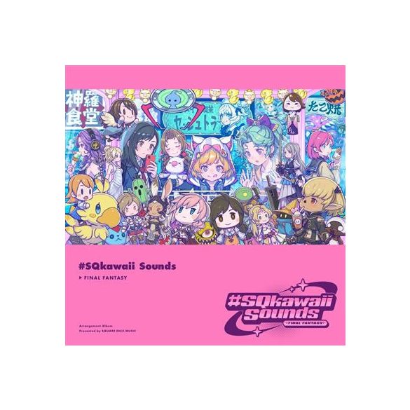 #Sqkawaii Sounds -Final Fantasy--XFF00ZZZ36