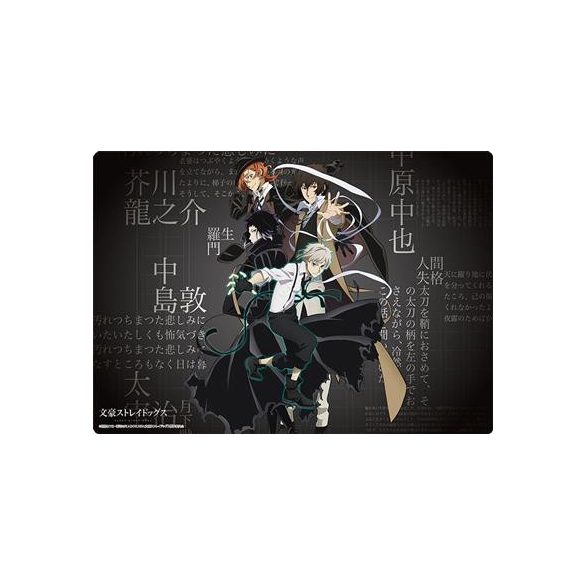 Bushiroad Rubber Mat Collection V2 Vol.1633 'Bungo Stray Dogs'-006019