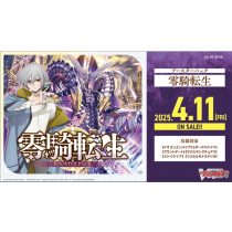 CardFight!! Vanguard Reiki Tensei Booster Display (16 Packs) - JP-VG-DZ-BT08