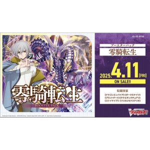 CardFight!! Vanguard Reiki Tensei Booster Display (16 Packs) - JP-VG-DZ-BT08