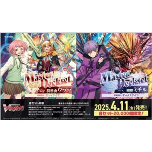 Cardfight!! Vanguard Master Deckset Hazama Michiru - JP-VG-DZ-SS10