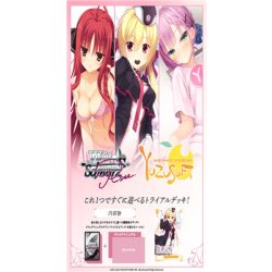 Weiss Schwarz Rose Yuzu Soft Trial Deck - JP-719071