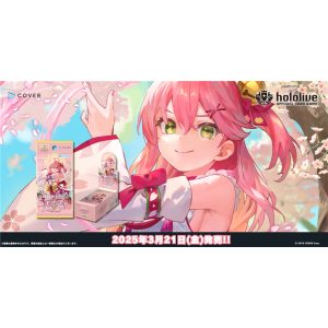 hololive Official Card Game Elite Spark Booster Display (12 Packs) - JP-540393