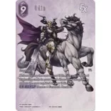 Final Fantasy TCG Mar 184 - EN (Odin)-