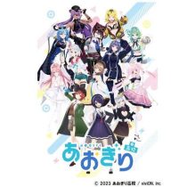 Rebirth for you Aogiri High School Trial Set - JP-719576