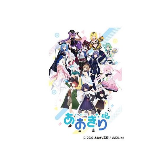 Rebirth for you Aogiri High School Trial Set - JP-719576