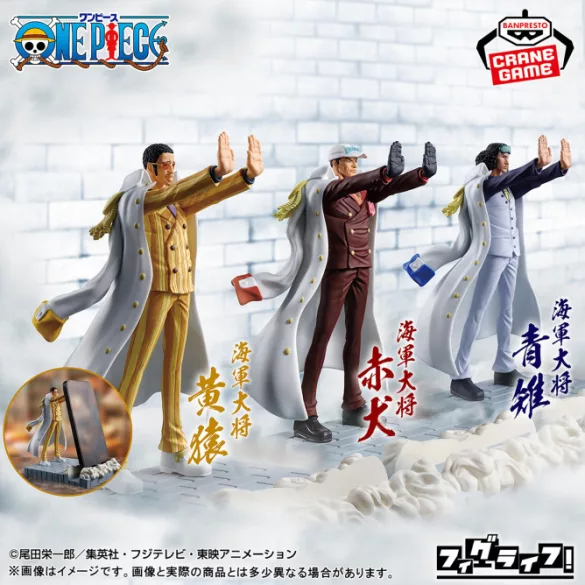 One Piece - Banpresto FL Figure - Akainu Sakazuki