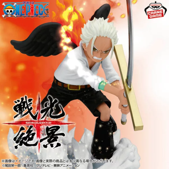 One Piece - Banpresto Senkozekkei Figure - S-Hawk-BP29206P