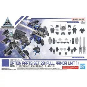 30MM 1/144 OPTION PARTS SET 20 （FULL ARMOR UNIT 1）-MK68694