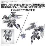 30MM 1/144 OPTION PARTS SET 20 （FULL ARMOR UNIT 1）-MK68694