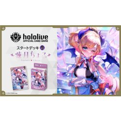 hololive Official Card Game Reprint Starter Deck Purple Yuzuki Choco - JP-707829