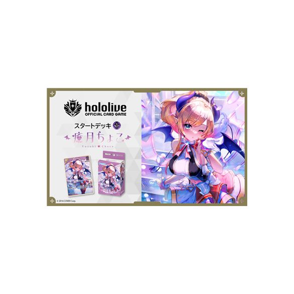 hololive Official Card Game Reprint Starter Deck Purple Yuzuki Choco - JP-707829