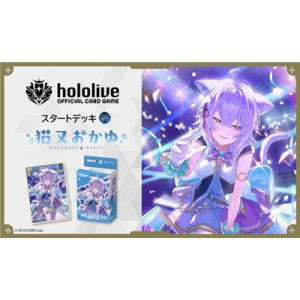 hololive Official Card Game Reprint Starter Deck Blue Nekomata Okayu - JP-707799
