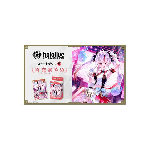 hololive Official Card Game Reprint Starter Deck Red Nakiri Ayame - JP-707768