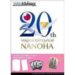 Weiß Schwarz - Magical Girl Lyrical NANOHA 20th Anniversary Premium Booster Display (6 packs) - JP-010603
