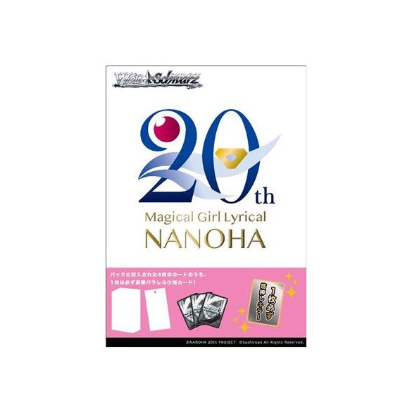 Weiß Schwarz - Magical Girl Lyrical NANOHA 20th Anniversary Premium Booster Display (6 packs) - JP-010603