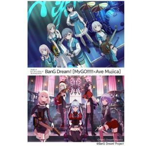 Bushiroad Trading Card Collection Clear BanG Dream!MyGO!!xAveMujica Booster Display (20 packs) - JP-010504