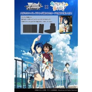 Weiß Schwarz - Too Many Losing Heroines! Booster Display (12 Packs) - JP-010030