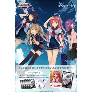 Weiss Schwarz Rose sprite Booster Display (10 Packs) - JP-010818