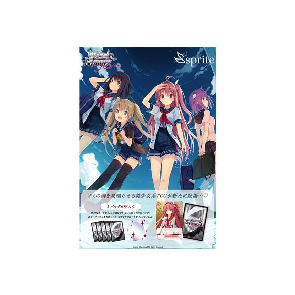 Weiss Schwarz Rose sprite Booster Display (10 Packs) - JP-010818