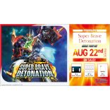 Cardfight!! Vanguard - VGE-DZ-BT09 Super Brave Detonation Sneak Preview Kit - EN-VGE-DZ-BT09SP