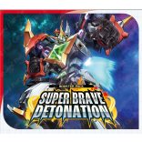 Cardfight!! Vanguard - VGE-DZ-BT09 Super Brave Detonation Sneak Preview Kit - EN-VGE-DZ-BT09SP