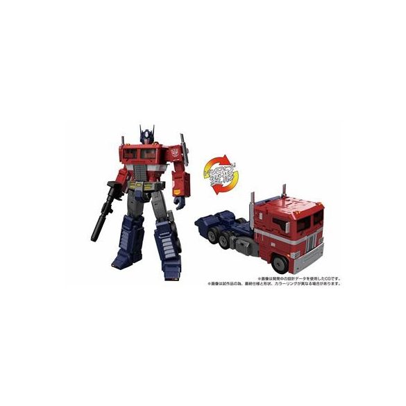 Transformers Takara Tomy MPG-17 Optimus Prime Style Generation-G34845L0