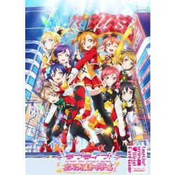 LoveLive! Series Official Card Game Starter Deck Love Live! - JP-011051