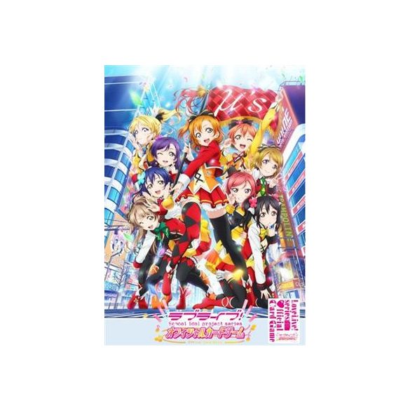 LoveLive! Series Official Card Game Starter Deck Love Live! - JP-011051
