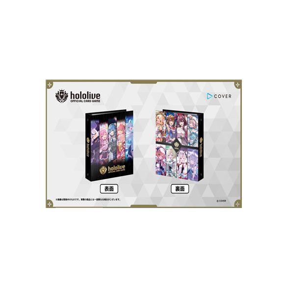 hololive OFFICIAL CARD GAME Official holoca Binder #1-558909