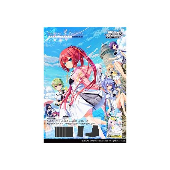 Weiß Schwarz - Summer Pockets REFLECTION BLUE Re:Edit Booster Display (12 packs) - JP-011105