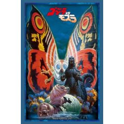 Bushiroad Sleeve Collection HG Vol.4842 Godzilla (75 Sleeves)-030090