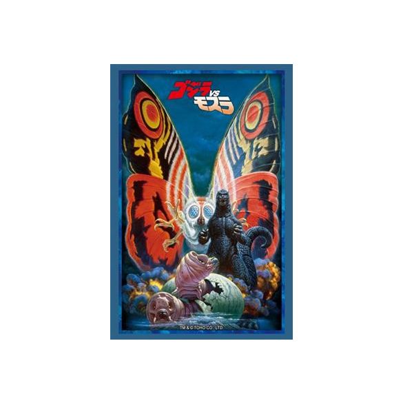Bushiroad Sleeve Collection HG Vol.4842 Godzilla (75 Sleeves)-030090