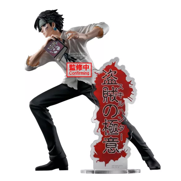 Hunter x Hunter - Banpresto Hunting Archives Figure - Quwrof-BP29613P