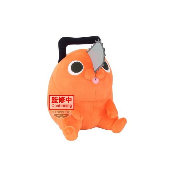 Chainsaw Man - The Movie: Reze Arc SUPER BIG PLUSH～POCHITA～-BP29628