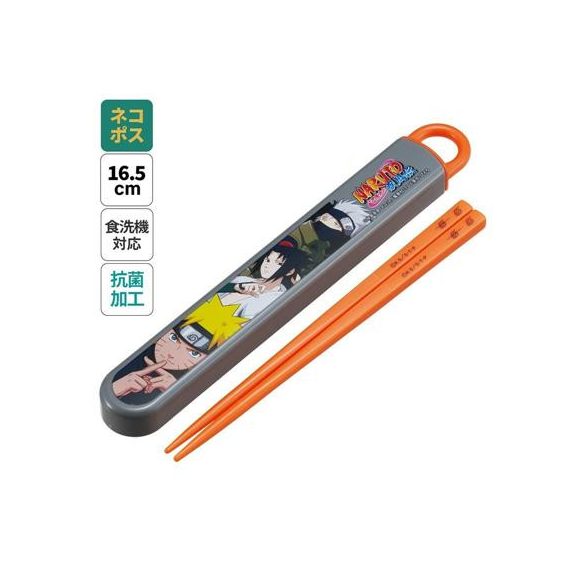 Team 7 Chopsticks box Set 16,5cm - Naruto-SKATER-NR-69044